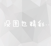 高效管理系统入口：解锁数字化时代的便捷操作